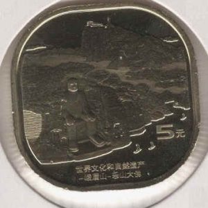 China 5 Yuan 2022 Emei Mountains