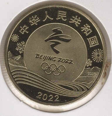 China 5 Yuan 2022 Ski Olympics - Image 2