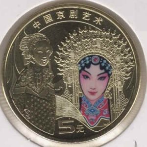 China 5 yuan 2024 Opera