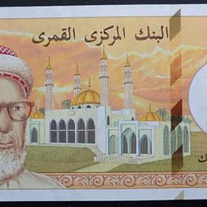 Comoros 10000 Francs (1997)