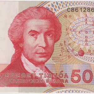 Croatia 50000 Dinar 1993
