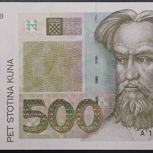 Croatia 500 Kuna 1993
