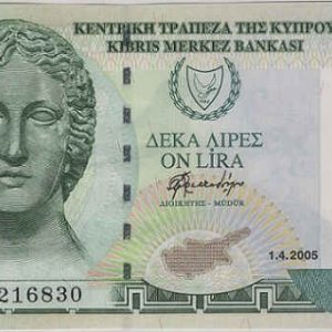 Cyprus 10 Pounds 2005