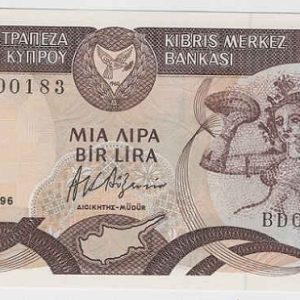 Cyprus 1 Pound 1986