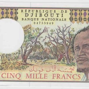 Djibouti 5000 Francs 1979