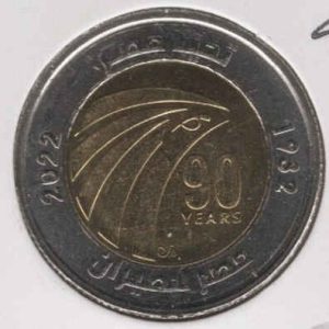 Egypt 1 Pound 2022 - 90 Years of Aviation