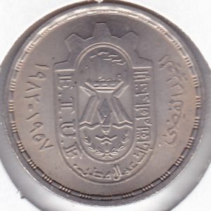 Egypt 10 Piastres 1981