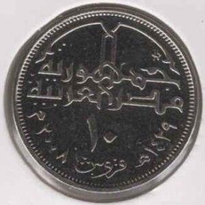 Egypt 10 Piastres 2008