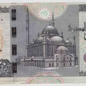 Egypt 20 Pounds 2022