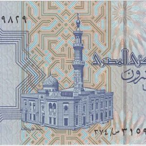 Egypt 25 Piastries 2006