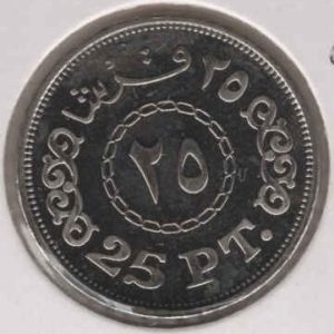Egypt 25 Piastres 2010