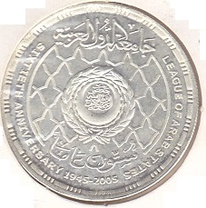 Egypt 5 Pounds 2005 Arab League