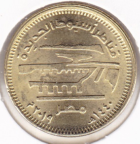 Egypt 50 Piastres 2019 Asyut Dam
