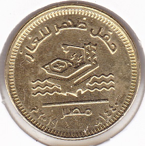 Egypt 50 Piastres 2019 Zohr gas field