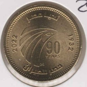 Egypt 50 Piastres 2022 - 90 Years Air Force