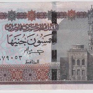 Egypt 50 Pounds 2022