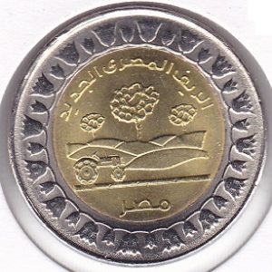 Egypt 1 Pound 2019 - I