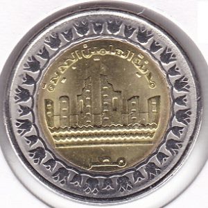 Egypt 1 Pound 2019 - II