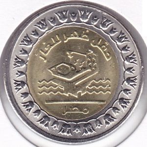 Egypt 1 Pound 2019 - IV