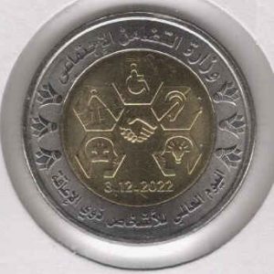 Egypt 1 Pound 2022 Disable People