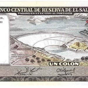 El Salvador 1 Colon 1977