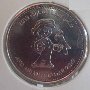 Emirates 1 Dirham 2019 Asian Cup