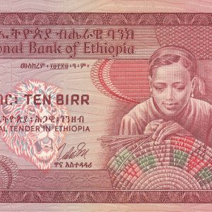 Ethiopia 10 Birr (1976)