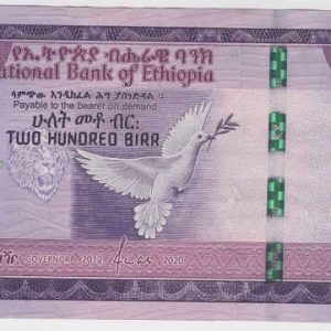 Ethiopia 200 Birr 2020