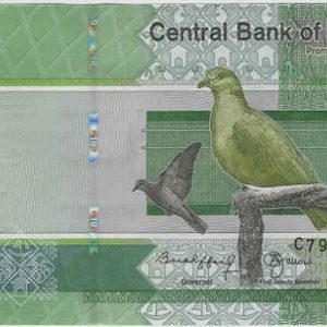 Gambia 10 Dalasi 2023