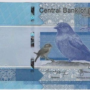 Gambia 20 Dalasi 2023