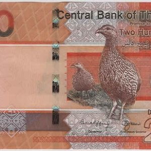 Gambia 200 Dalasi 2023