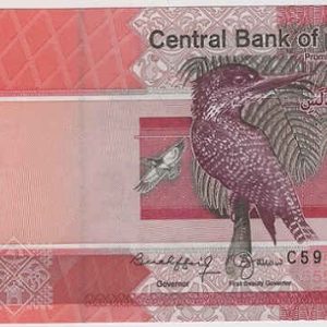 Gambia 5 Dalasi 2023