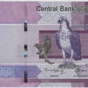 Gambia 50 Dalasi 2023