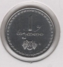 Georgia 1 Thetri 1993