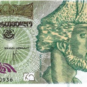 Georgia 100 Lari 2008