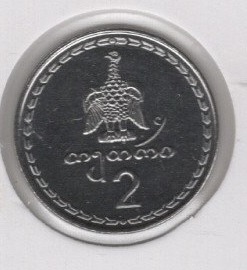 Georgia 2 Thetri 1993