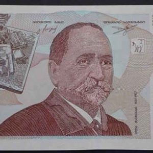 Georgia 20 Lari 2013