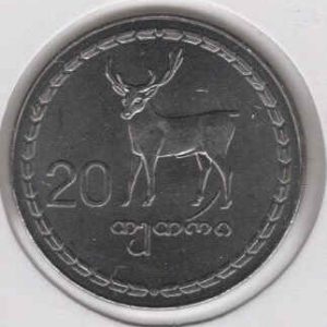 Georgia 20 Thetri 1993