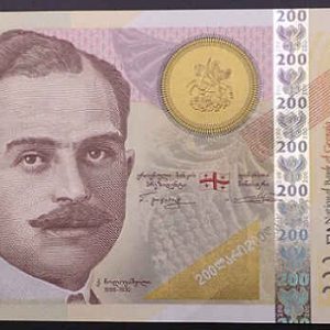 Georgia 200 Lari 2006