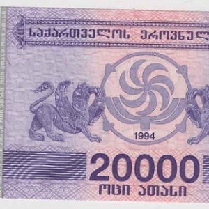 Georgia 20000 Laris 1994