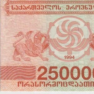 Georgia 250000 Laris 1994