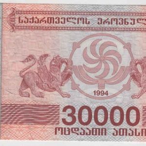 Georgia 30000 Laris 1994