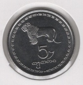 Georgia 5 Thetri 1993