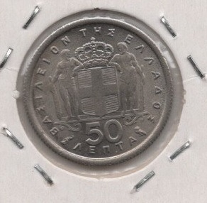 Greece 50 Lepta 1964
