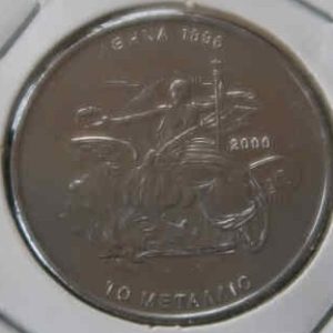 Greece 500 Drachmas 2000 Olympics