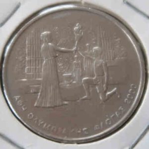 Greece 500 Drachmas Olympic Games Athens