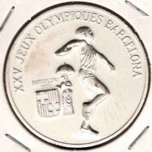 Guinea 200 Francs 1988 Discus Thrower