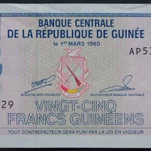 Guinea 25 Francs 1985