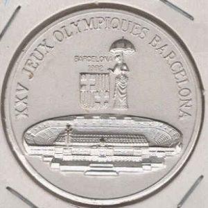 Guinea 300 Francs 1988 Olympic Games Barcelona