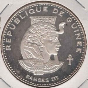 Guinea 500 Francs 1970 Ramses III